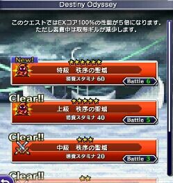 Dissidia Final Fantasy のイベント 七缶のゲーム記録 メビウスff セブンスリバース ピクトロジカ ネタバレ含む