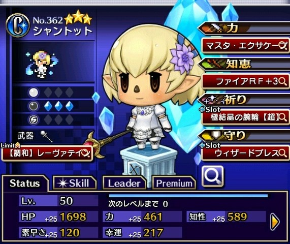 ピクトロジカff 魔法の強化 七缶のゲーム記録 メビウスff セブンスリバース ピクトロジカ ネタバレ含む ピクトロジカff 魔法の強化 七缶のゲーム記録 メビウスff セブンスリバース ピクトロジカ ネタバレ含む