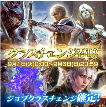 メビウスff ジョブのクラスチェンジ 七缶のゲーム記録 メビウスff セブンスリバース ピクトロジカ ネタバレ含む メビウスff ジョブのクラスチェンジ 七缶のゲーム記録 メビウスff セブンスリバース ピクトロジカ ネタバレ含む