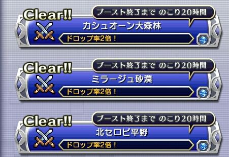 ミラージュ砂漠のドロップ率って 七缶のゲーム記録 メビウスff セブンスリバース ピクトロジカ ネタバレ含む ミラージュ砂漠のドロップ率って 七缶のゲーム記録 メビウスff セブンスリバース ピクトロジカ ネタバレ含む