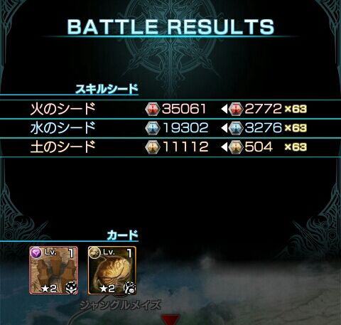メビウスff 探索3rd ブースト召喚 七缶のゲーム記録 メビウスff セブンスリバース ピクトロジカ ネタバレ含む