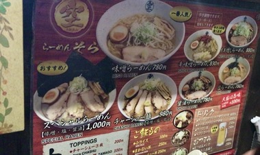 6A34B853-798A-4DC0-B3CF-F5E37EC773EF_1_201_a