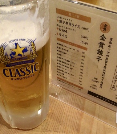 92074A00-2FD4-4E24-9DFB-018F17D90C6F_1_201_a