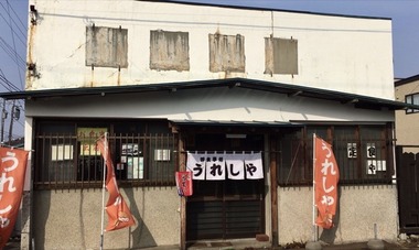785DC387-C763-4E2B-9ED2-E2109000E5C9_1_105_c