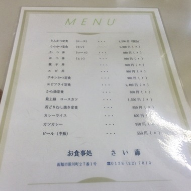 fullsizeoutput_1896