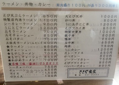 fullsizeoutput_1a4c