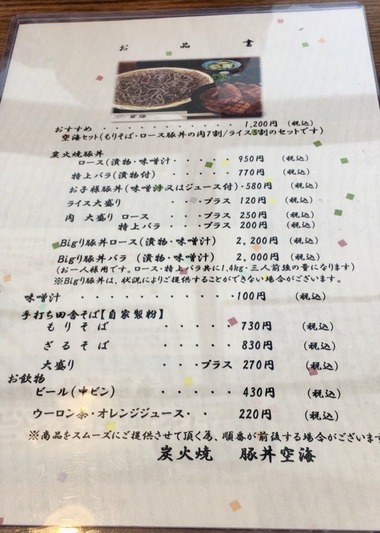 2690F207-493D-4E5E-B860-EBA06C0F44CF_1_201_a