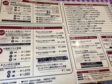fullsizeoutput_1a1d