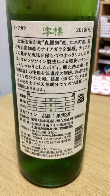 fullsizeoutput_1dc8