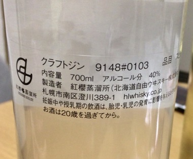 2CBE8B95-FBA7-4F54-9B40-245F06D58A37_1_201_a