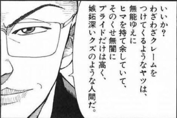 画像 この発言 なんjでは正論扱いなの ぎゅー速 牛乳速報 画像 この発言 なんjでは正論扱いなの ぎゅー速 牛乳速報
