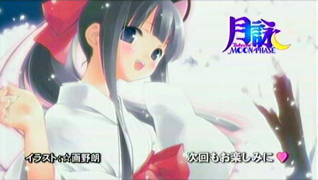 いけね 俺と 足掻く周辺人物