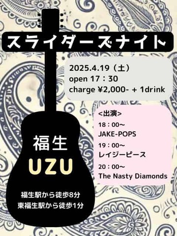 2025ǯ4��19�����ڡ�ʡ���ǥ饤�֤��ޤ�