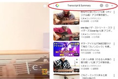 YouTubeư򥯥å1Ĥʸ