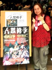 ��ëTSUTAYA O-EAST�ֲ���΢�λ���ԡ׿ʹְػҥ饤��