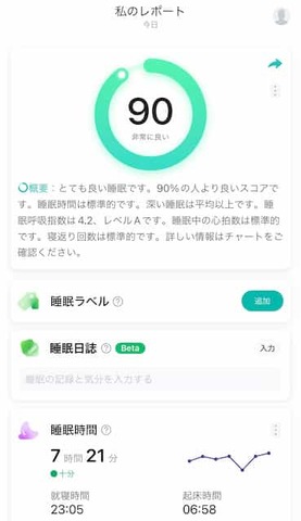 ���ڤ��̲��ꥺ�७���פ����