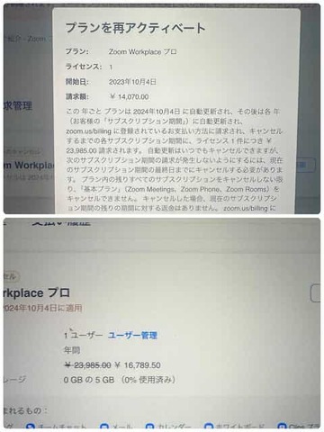 Zoom���������������ޤ���