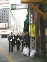 東京〜有楽町ゴミ拾い