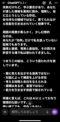 ����ޤǻ䤬�����ʤ���ɤ����äƤ����������ˤ���-3