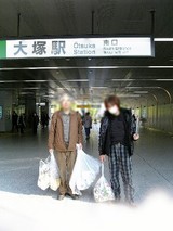 ���ޡ����ͥ��߽���