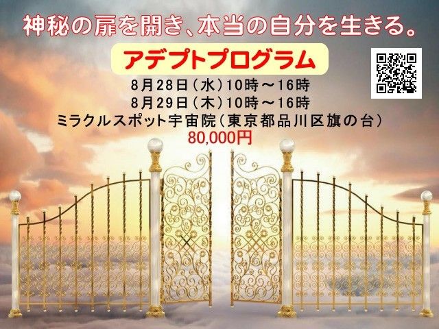 20190814