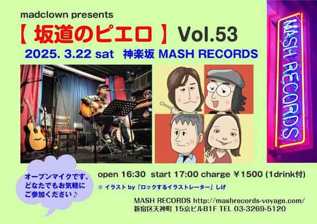 2025ǯ3��22�����ڡ˿��ں�ޥå���쥳�����ǥ����ץ�ޥ���