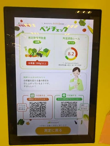 �٥������å�