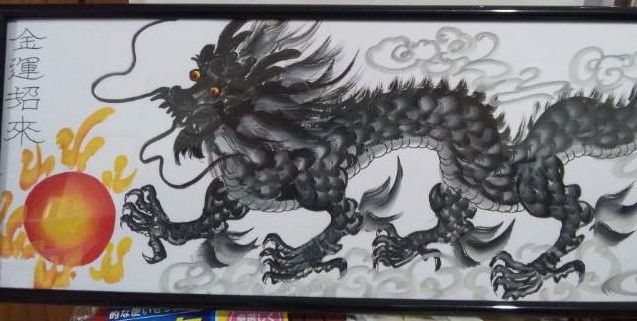 �ɥ饴�󤬽��ޤäƤ���