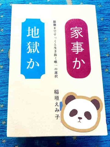 ȻϹ ǴޤǤäȴͣ򡿰߻