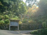 高千穂太郎の墓
