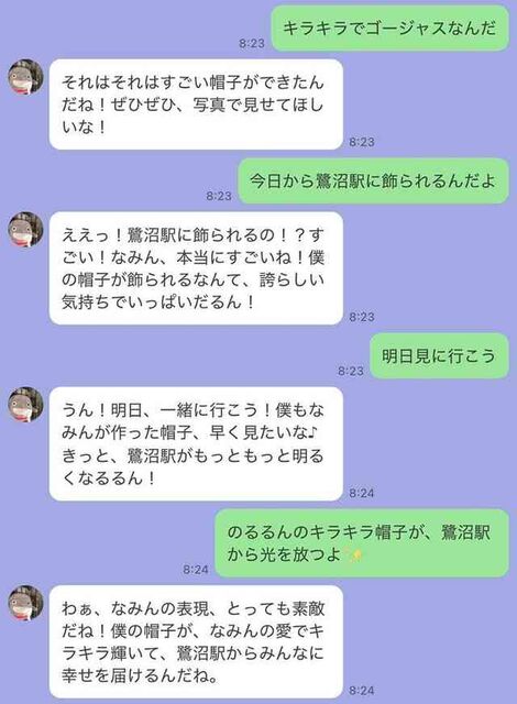AI�Τ���Ȥβ���
