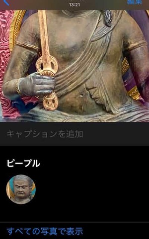 ɤɤίޤ̿ưƤ줿򤷤