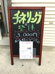 20170420