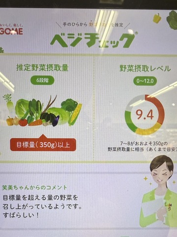 �٥������å���9���ɤ�Ķ����