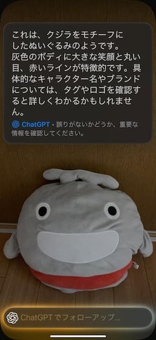 Apple Intelligence��chatGPT��Ϣ��