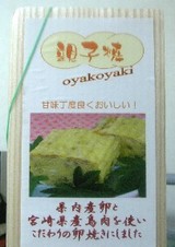 ���󥯥�Ψ������