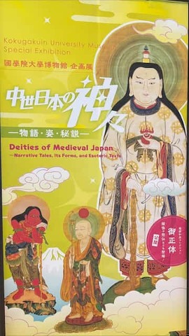 �������ܤο�����Ԣ�ܱ���ʪ��