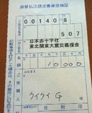 �饤�֥��㡼�����դ��ޤ���