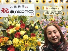 20170325