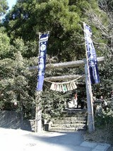 荒立神社