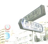 �ޤ���路��ƻ��̾��