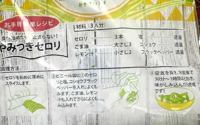 ��ߤĤ�������쥸��