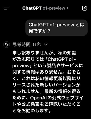 ��ʬ�Τ��ȤϤ褯ʬ����ʤ�