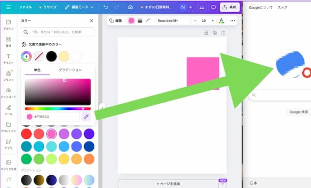 Canva�������Ǥ��ƶä��������ݥ��ȵ�ǽ