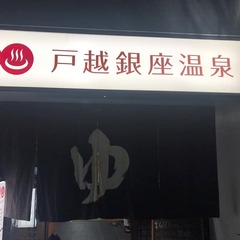 ��Ǥ���ʤ˰㤦�Ȥ�