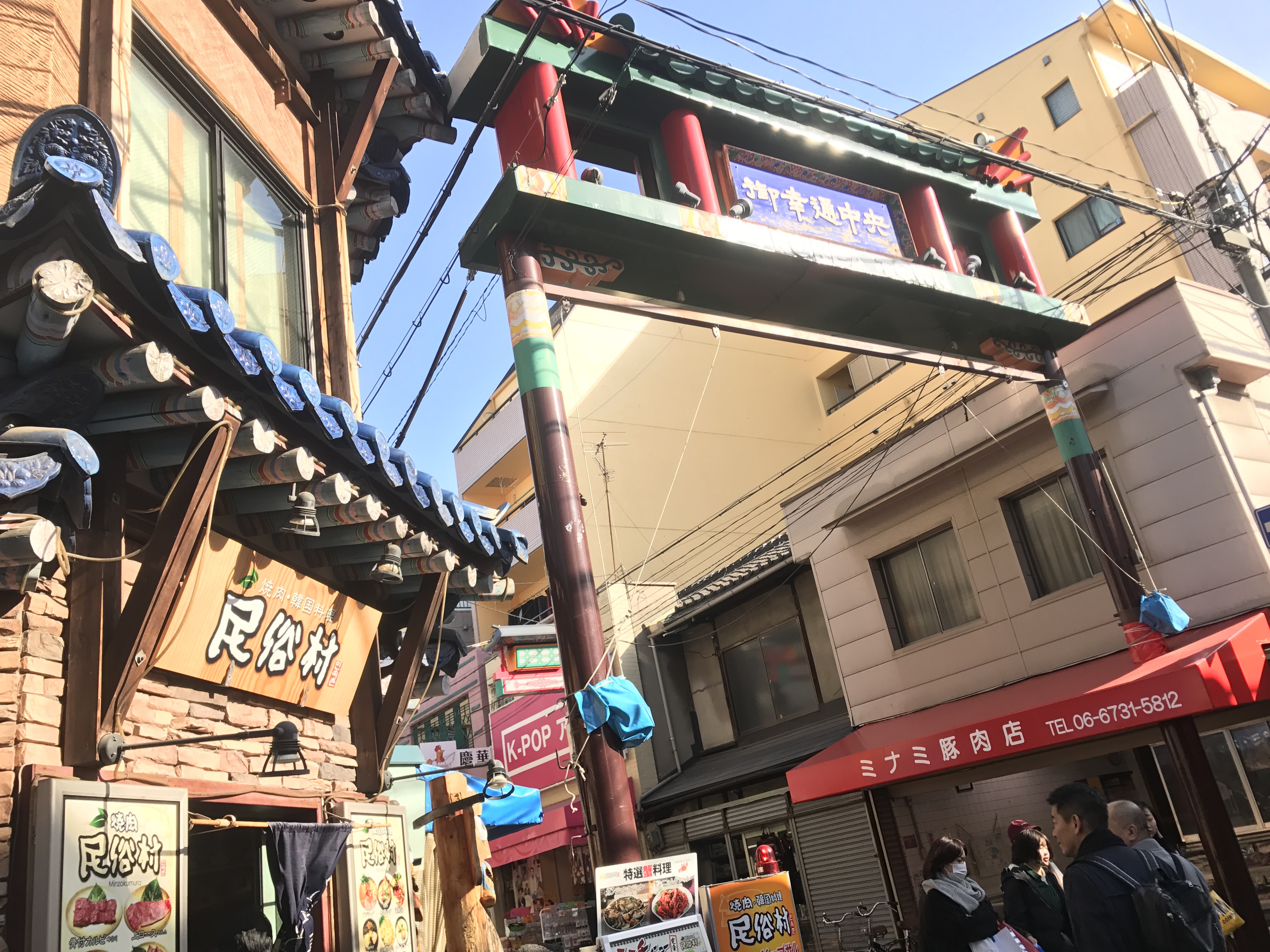 知らなかった生野コリアンタウンは日韓の若者が笑顔で交流できる文化の聖地だった 七海薫子の1dayニュースリポート 知らなかった生野コリアンタウンは日韓の若者が笑顔で交流できる文化の聖地だった 七海薫子の1dayニュースリポート