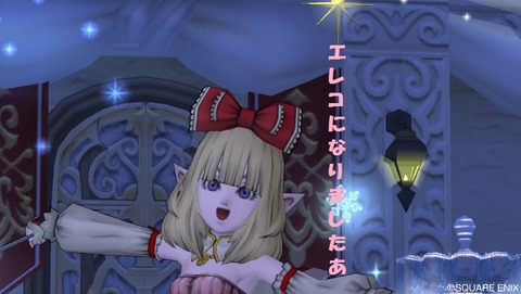 姫ちゃん3