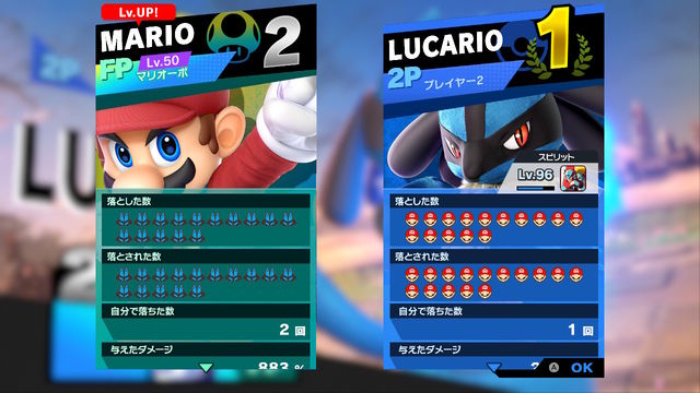 スマブラsp Amiibo検証その2 Amiiboスマブラマリオ育成 戦慄迫る日々 日常 モンコレ 創作 ゲームなど スマブラsp Amiibo検証その2 Amiiboスマブラマリオ育成 戦慄迫る日々 日常 モンコレ 創作 ゲームなど