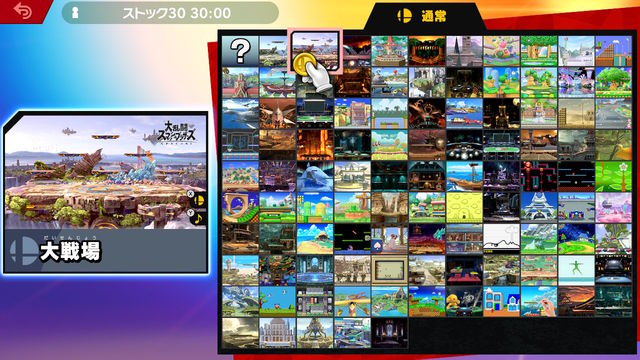 スマブラsp Amiibo検証その10 Amiiboあみぐるみヨッシー 青 育成 戦慄迫る日々 日常 モンコレ 創作 ゲームなど スマブラsp Amiibo検証その10 Amiiboあみぐるみヨッシー 青 育成 戦慄迫る日々 日常 モンコレ 創作 ゲームなど