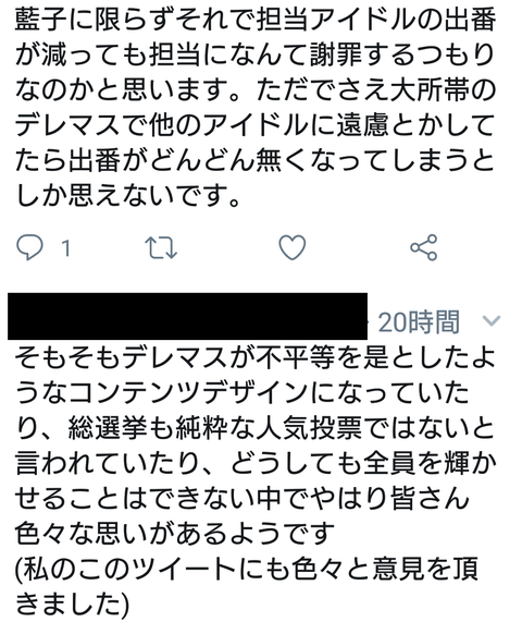 Screenshot_20190524-175352